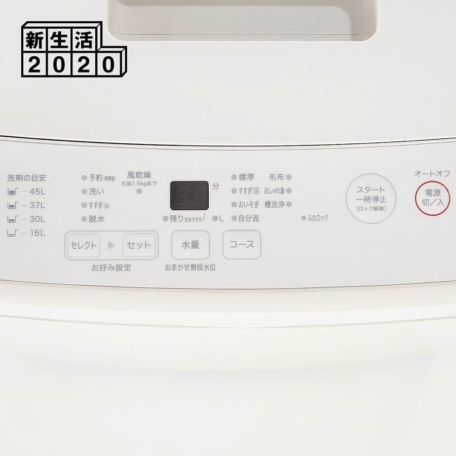 無印良品さんのインスタグラム写真 - (無印良品Instagram)「【新生活2020】電気洗濯機・5kg - 毎日のくらしでの使いやすさを考えた、コンパクトな洗濯機です。 立体水流によるもみ洗いで、洗いムラを抑えます。 丈夫で清潔なステンレスを使用した洗濯槽は大きめの設計なので、ベッドパッドなども洗うことができます。 部屋干しの時間を短縮できる風乾燥機能付きです。 - #無印良品 #MUJI #新生活 #新生活の準備 #つながる暮らし #インテリア #インテリア相談 #インテリアアドバイザー #interior #収納相談 #収納相談アドバイザー #家具 #家具選び #家具探し #ひとり暮らし #一人暮らし #ひとり暮らしインテリア #一人暮らしインテリア #一人暮らし部屋 #ひとり暮らし部屋 #洗濯機 #乾燥機能 #乾燥機能付き」3月4日 17時00分 - muji_global