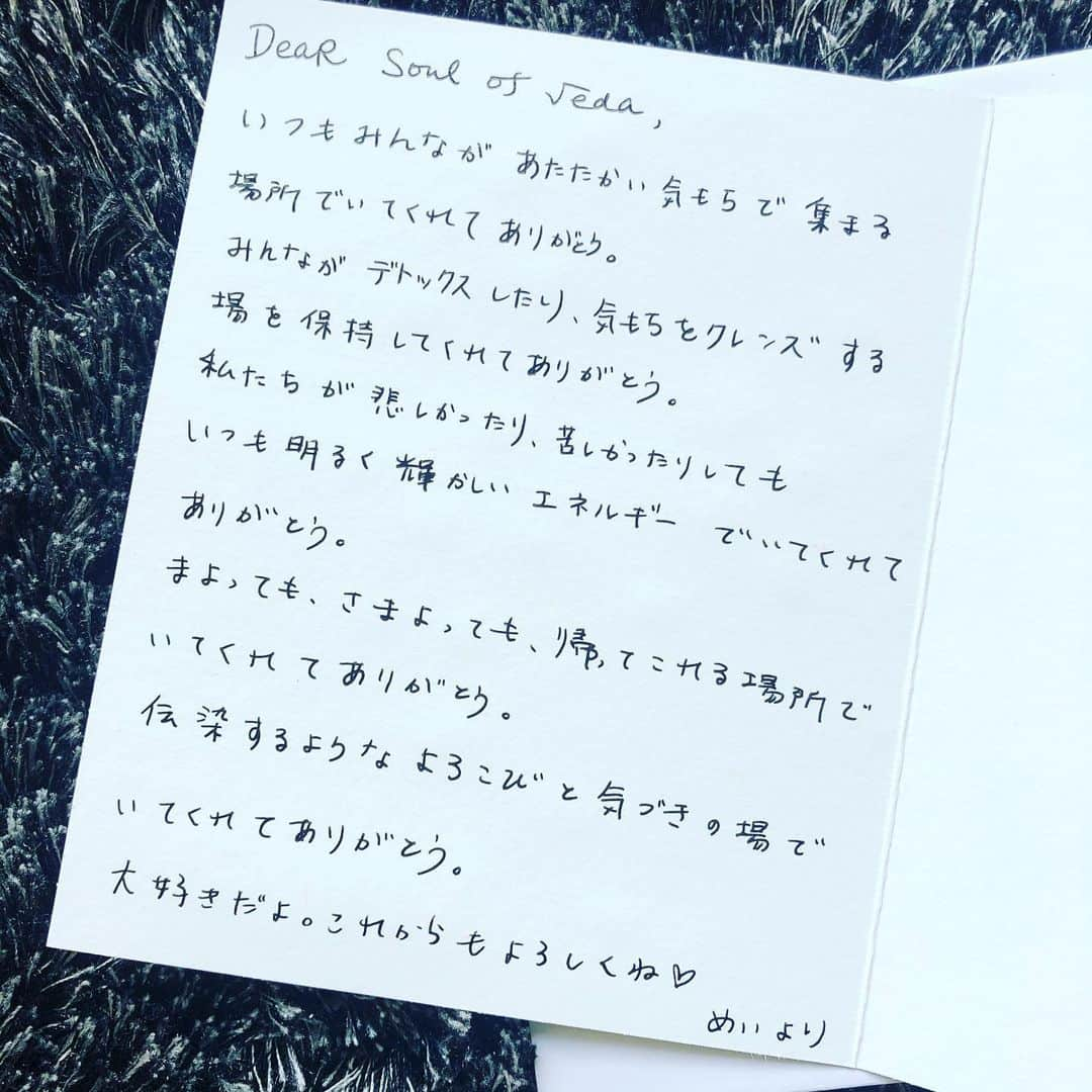 吉川めいさんのインスタグラム写真 - (吉川めいInstagram)「息子の宿題のキャッチコピーの記入に目が止まる。 ・ 「今、人生楽しめてる？」 ・ 「人生は良くなる。行こうよ、新たな世界へ。世界のコツつかめば変わる、人生が。 さあ、今から人生楽しもう。」 ・ 広告の作り方を勉強しているらしく、最近自分が読んだ本の内容を、目の止まるポスターに制作するという課題の下準備をしていたらしい。 見事に大人の目が止まった。 目どころか、足も止まったかも。 待てよ、ちょっと息も飲んだかもしれない。 ・ 子どもの言う通り。 人生、「今」楽しむ方向を見ていなかったら、「いつ」を待って楽しむつもりなのだろう？ 自分の外にそのきっかけを待っていたら、いつになっても安定することはないし、自分にパワーもない。 不安や恐れがある中でも、「自分が何にフォーカスして生きるのか」そこにすべての力がある。 ・ それこそがマインドフルネスで、それこそがメディテーションが活きてくるところ。 ・ 子どもよ、未来志向のリマインダーをありがとう。 コンセプトスタジオvedaは昨日で9歳になりました。やむを得ず思いもできなかった理由で臨時休業ですが。。こんな事態に絶対負けない✨イイもの、イイことは絶対に続けていたい。悲しい思いや落ち込む気持ちも時々あるけれど、そんな気持ちは一時のこと。やっぱりママも前向きに生きたいと思う💪🏼✨🤟💖 #コンセプトスタジオveda #表参道　#マインドフルネス　#ヨガライフ　#mindfulmothering #love #children #子育て　#seventhseries #vedatokyo #ありがとう　#grateful #gratitude #positivethinking #enjoylife #meditation」3月4日 17時49分 - maeyoshikawa