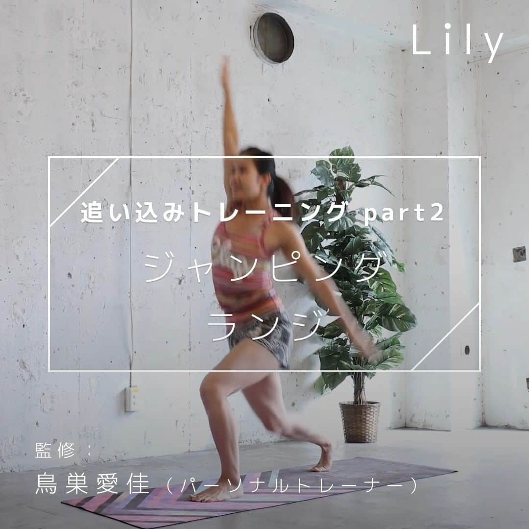 Lilyのインスタグラム