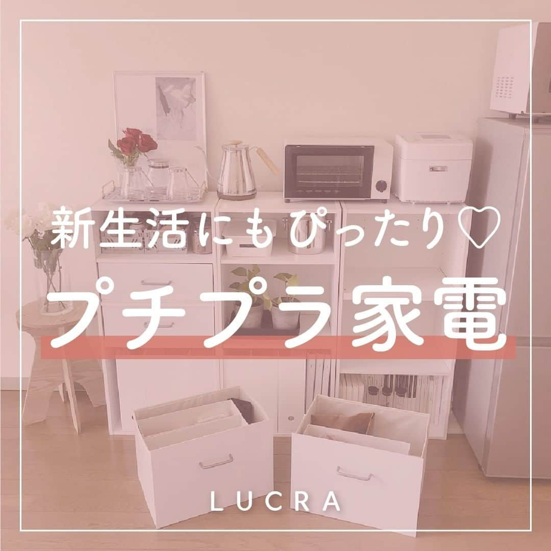 LUCRA（ルクラ）のインスタグラム