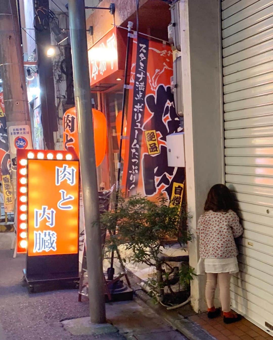 坂本美雨さんのインスタグラム写真 - (坂本美雨Instagram)「肉とアイスクリーム #妙にセット感ある いつかの #今日のなまこちゃん  #4歳7ヶ月」3月4日 18時09分 - miu_sakamoto