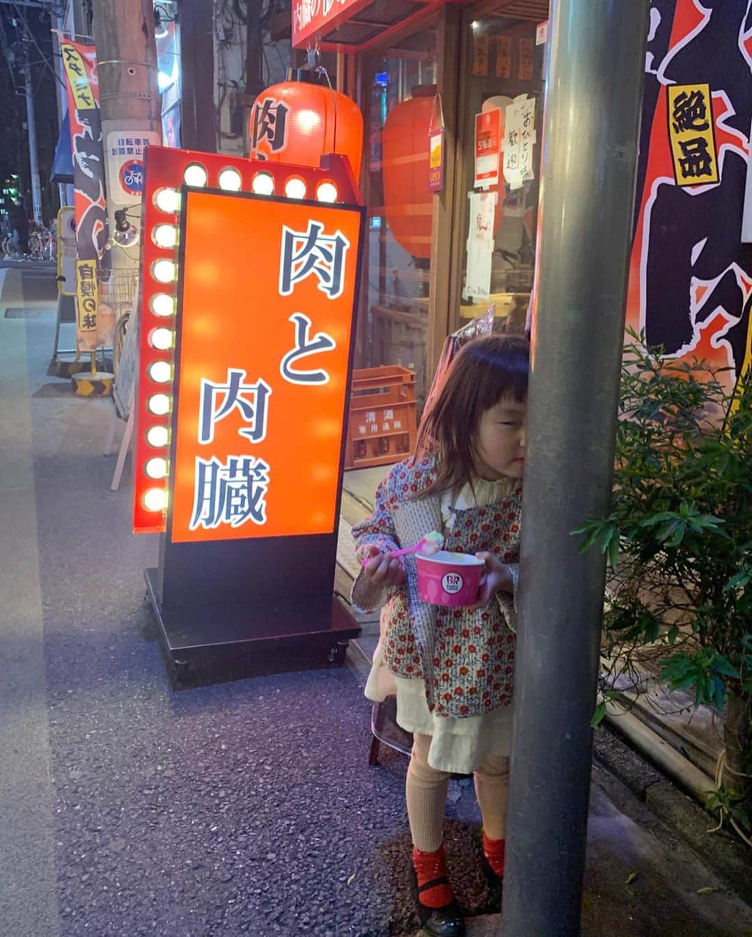 坂本美雨さんのインスタグラム写真 - (坂本美雨Instagram)「肉とアイスクリーム #妙にセット感ある いつかの #今日のなまこちゃん  #4歳7ヶ月」3月4日 18時09分 - miu_sakamoto