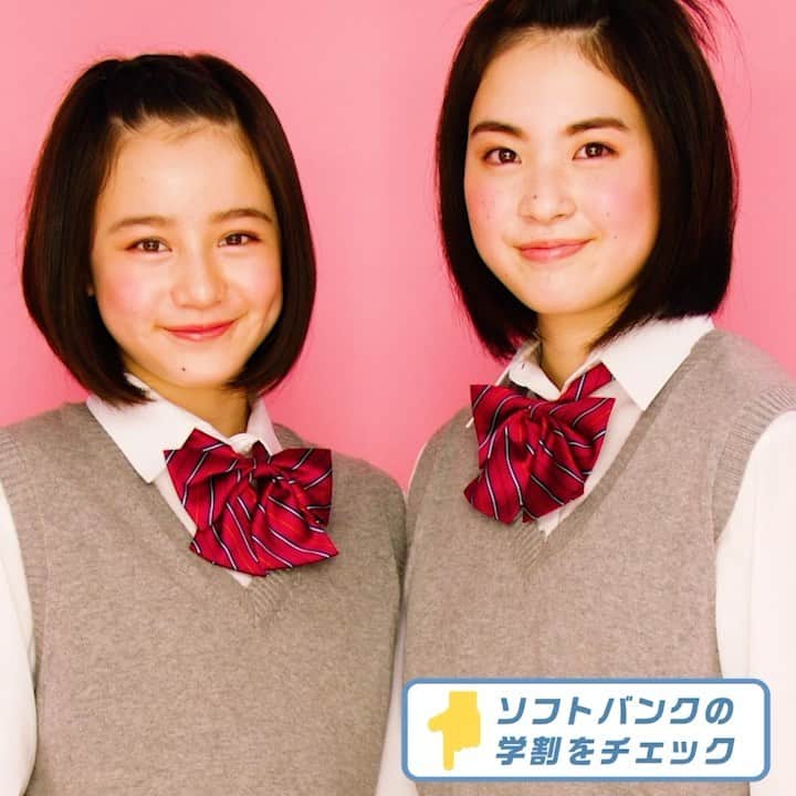 殿内虹風のインスタグラム：「SoftBankさんの広告に 出演させて頂いています。 久しぶりのこっちゃん一緒に撮影をしてもらいました✌︎ 是非みなさんも見つけてみてください＾＾    #SoftBank」