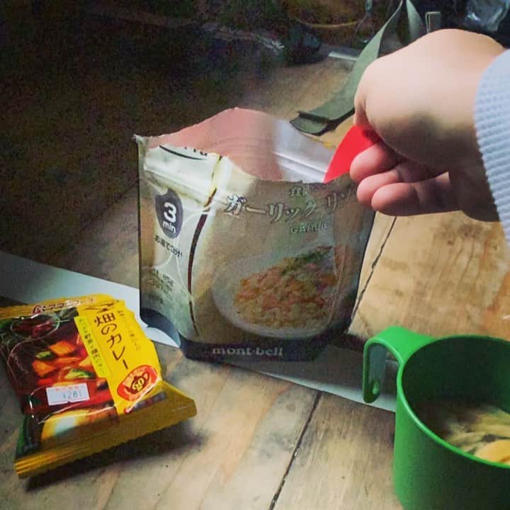 松尾諭のインスタグラム：「最高の山小屋メシ。 #monbell  #アマノフーズ」