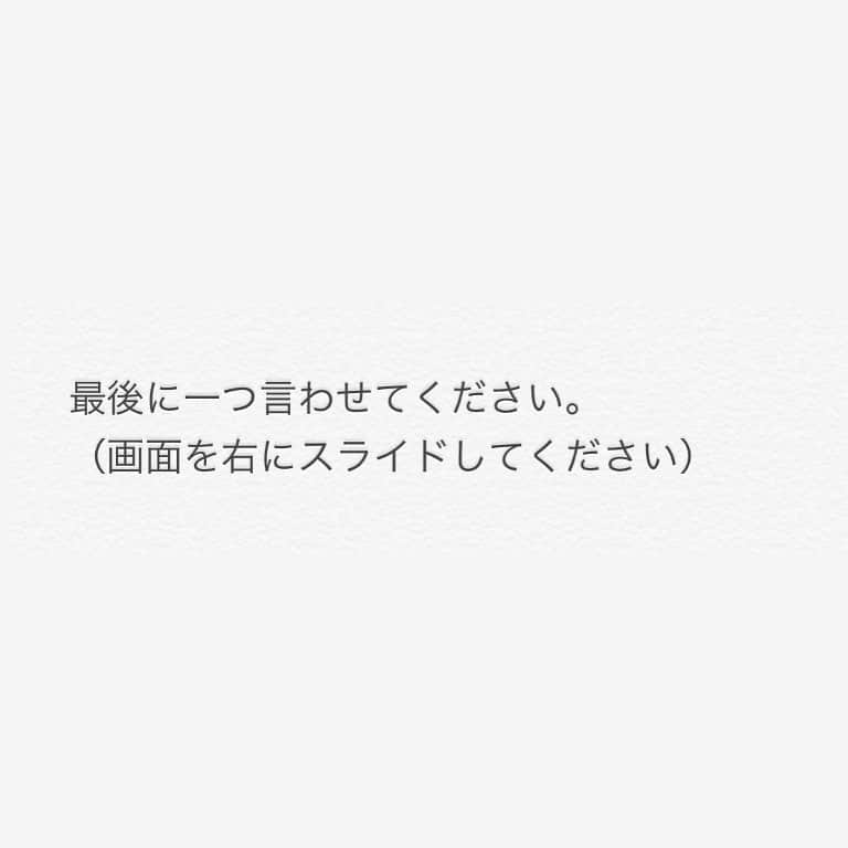 稲田直樹さんのインスタグラム写真 - (稲田直樹Instagram)「先日のインスタライブでのいなだまキーホルダーが当たった方へ。」3月4日 19時09分 - inada1228