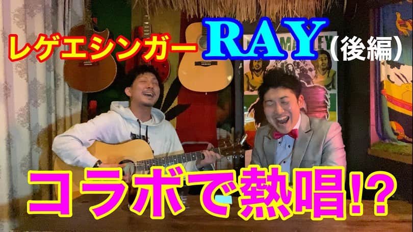 レイチェルのインスタグラム：「皆様ー！  今日は『レイチェルちゃんねる』の新動画公開日ですよ！  お恥ずかしながらマジで熱唱、いや熱SHOWしちゃってますよ！  今日も20:00からの公開となっておりますので、宜しかったら是非是非見てくださいね！  そして、  新型コロナウイルスの影響で、今週は劇場もお休みとなり、ご来場を楽しみにしてくださってた皆様にはご迷惑をおかけして本当に申し訳ございません。  ですので僕は僕なりに、少しでもそんな皆様に娯楽をお届け出来ますよう、  今週は水曜日だけでなく、他の日にもYouTubeで動画をあげていきたいと思いますので、  どうぞ宜しかったら、皆様のほんの暇潰しにでもお使い下さい。  そして何よりも、  皆様が早く通常通りの生活を取り戻すことが出来ることを！  心から願っております！！！ #吉本新喜劇#レイチェル#YouTube#レイチェルちゃんねる#僕のホーム画面から飛べます#今週はさらに#あの人との#◯タ動画を#金曜日にあげます#どうぞお楽しみに#とか言っちゃって#😁👍✨✨✨」