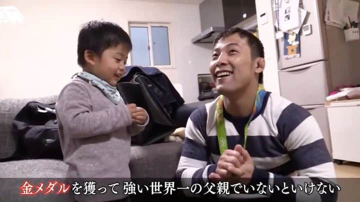 テレビ東京「柔道」のインスタグラム：「・ 【#Sportsウォッチャー 特集】 #東京五輪 代表内定🔥 男子60キロ級 #髙藤直寿 選手(#パーク24) ・ 東京オリンピックこそは。 柔道の髙藤直寿26歳。 ・ 「色が本当に良くないですよ。金が良いです。たまにメダルを置いていて”あれ？金じゃないの？”って」  金メダル候補として臨んだ4年前のリオオリンピック。 準々決勝で一瞬の隙をつかれ一本負け。 手にしたのは銅メダルだった。  失意の帰国の中、髙藤を待っていたのは愛する息子。 その手に握られていたのは父の雄姿をたたえる 手作りの金メダルだった。 ・ 「パパこんなにすごいんだぞ、じゃなくて頑張ったって言ってもらえるように頑張ろうかなって」  息子が作ってくれた金メダルを本当の金メダルに変えるため。 髙藤は東京オリンピックに向けてさらなる進化を目指した。 ・ 「ウォークポイントですね、自分の。 それを克服するためにトレーニングしようかなと思いました。」 ・ 取り組んだのはウエイトトレーニングに重点を置いた 肉体改造。 これまでのスピードを武器とした柔道にパワーを加えることで、相手の技に耐える守備力を身につけた。 ・ 「やっぱり圧倒的に受けが強くなった。 投げられる怖さがないので、前みたいにリスクをおってまで動く必要がなくなりました。」 ・ その結果リオからの4年間で 2度の世界チャンピオンに輝くなど、 大舞台で実績を残した髙藤。 見事東京オリンピック代表の座を掴んだ。 ・ 「子供も赤ちゃんだったのが大きくなって、 子供が自分の勝つ姿っていうのを喜ぶというよりも楽しんでくれているので、絶対に金メダルを取って強い世界一の父親でいないといけない」  進化した髙藤直寿。 守るべき息子のためにオリンピックでの金メダルを誓う。 ・ #テレビ東京 #柔道 #SPORTSウォッチャー #NaohisaTakato」