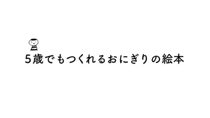 ブロンズ新社のインスタグラム