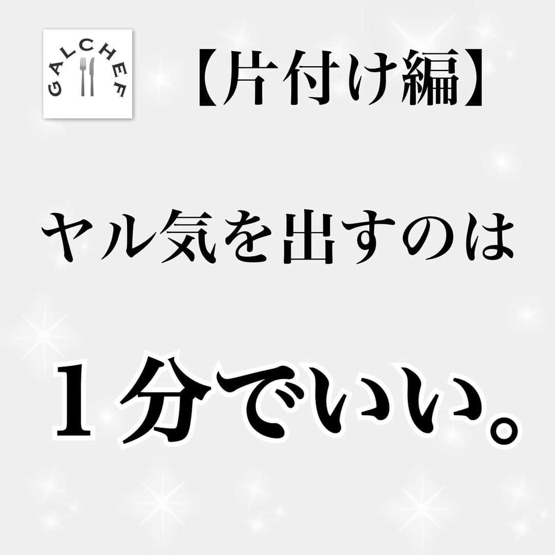 高木ゑみのインスタグラム