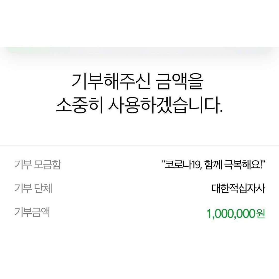 キム・ジャインさんのインスタグラム写真 - (キム・ジャインInstagram)「코로나19로인해 마지막 올림픽티켓이 걸려있았던 아시아선수권대회가 취소 되었고, 올해 저의 올림픽도전은 시작도 해보기전에 끝나고 말았습니다... 너무나 예상치 못한 상황이었고, 나 자신에게 부담주고 싶지않아 겉으로는 마지막까지 그저 완주만 하는것이 나의 목표라고 해왔지만, 그 완주와 마지막 기회를 위해 다시한번 모든걸 걸어보고 싶었는데 그럴 기회조차 없어져 버렸다는것이 많이 당황스럽고 상실감도 큽니다... 하지만 어떤걸 탓하고 싶진 않습니다.. 한국에서 마지막 올림픽티켓 두장 모두를 딴건 정말 좋은일이고, 종원이와 채현이에게 너무나도 축하할 일이기에, 도전의 걸음을 멈추어야하는 나머지 선수들의 몫까지 최선을 다해줄꺼라 믿습니다.  아직까지도 앞으로 내가 어떤 행보를 해야할지 확신이 서지않지만, 지금 제가 할수 있는일은 그저 열심히 훈련하고, 코로나19 극복을위해 작은힘을 보태는것이라고 생각합니다.  #대한민국화이팅 #힘내라대한민국 #나도힘내자」3月4日 21時56分 - allezjain