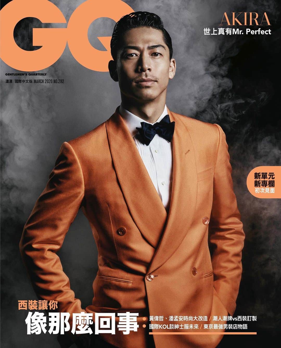 AKIRAさんのインスタグラム写真 - (AKIRAInstagram)「@gq AKIRA featured on the cover of GQ-March 2020 Check GQ magazine for more info‼︎ GQ 3月号の表紙でakiraが登場 詳しくはGQ マガジンをチェックしてください‼︎ Text by LEO CHEN  Execution by CATHY HSIAO Photographer：TAKAKI_KUMADA Stylist : @thatmrwang & Jill Yang Make up : Makoto Suit : Ralph Lauren Purple Label @gqtaiwan  #gqmagazine#gqcover#gqcoverstory#akira#exile #exilethesecond」3月4日 22時46分 - exileakira_official