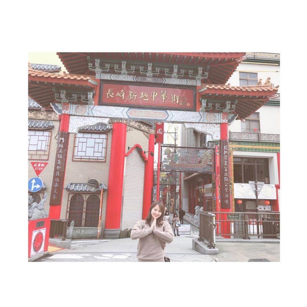 筒井莉子さんのインスタグラム写真 - (筒井莉子Instagram)「‪長崎までいってきました！！‬ ‪小6以来に長崎平和公園と長崎原爆資料館にいってきました。‬ . ‪あの頃とは全く違う感覚で「そーだったんだ！」って思うことが多くて凄く勉強になりました‬ . ‪いつか広島県にも足を運んでみたいです。‬ . ‪中華美味しかった😊‬」3月4日 22時51分 - riko.02tsutsui