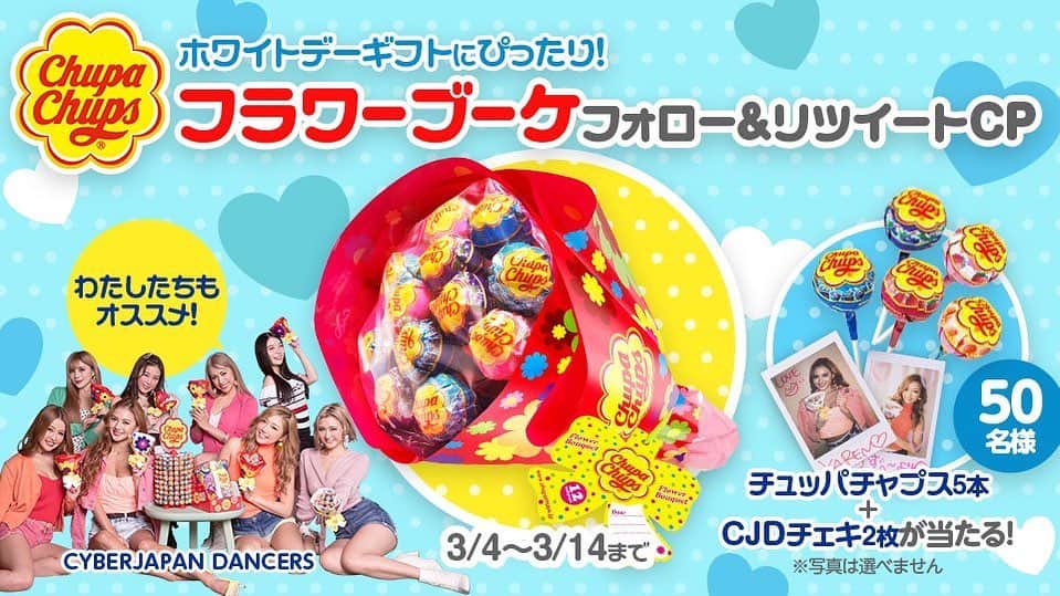 CYBERJAPAN Staffのインスタグラム：「今年もホワイトデーにぴったりの　#チュッパチャプス　#フラワーブーケ　🌸の、Amazon✖️チュッパチャプスの特集ページに、CYBERJAPAN DANCERS登場！ そして、チュッパチャプスの販売元のクラシエフーズさんの公式ツイッターでは、CYBERJAPAN DANCERSのチェキとチュッパチャプスが当たるリツィートキャンペーン実施中です！ Twitter ▶️ @ kracie_foods のツィートを見つけてね❣️ . . ホワイトデーにも💛 #チュッパチャプス #フラワーブーケ https://t.co/PM5mNL9WjI 💛 #サイバージャパン コラボ💛 💛フォロー＆RTキャンペーン💛 50名様に #CJD チェキと #チュッパチャプス が当たる🎁  1⃣ @Kracie_foodsをフォロー 2⃣3/14までにこの投稿をRT ※規約：次スレッド  #クラシエフーズ #cyberjapan」