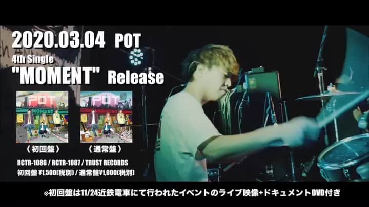 Kuboty のインスタグラム：「3/4リリース、POTのニューシングル MOMENTです。  収録曲全てをプロデュースしました。おれの手口を知ってる方ならパツイチで分かるアレンジ満載！！ POTとクボの愛の結晶、とりあえず聴いてください。凄まじくいい感じで仕上がってます。  未来のホープたちがより一層輝けるように、その後押しをしていきたいと思ってますぅ  聴けば思い出すPOTとのレコーディングの数日間、楽しかったよーーー！！！ こうやって形に残せるのは幸せなことですね。  #pot #kuboty #クボティ事業拡大」