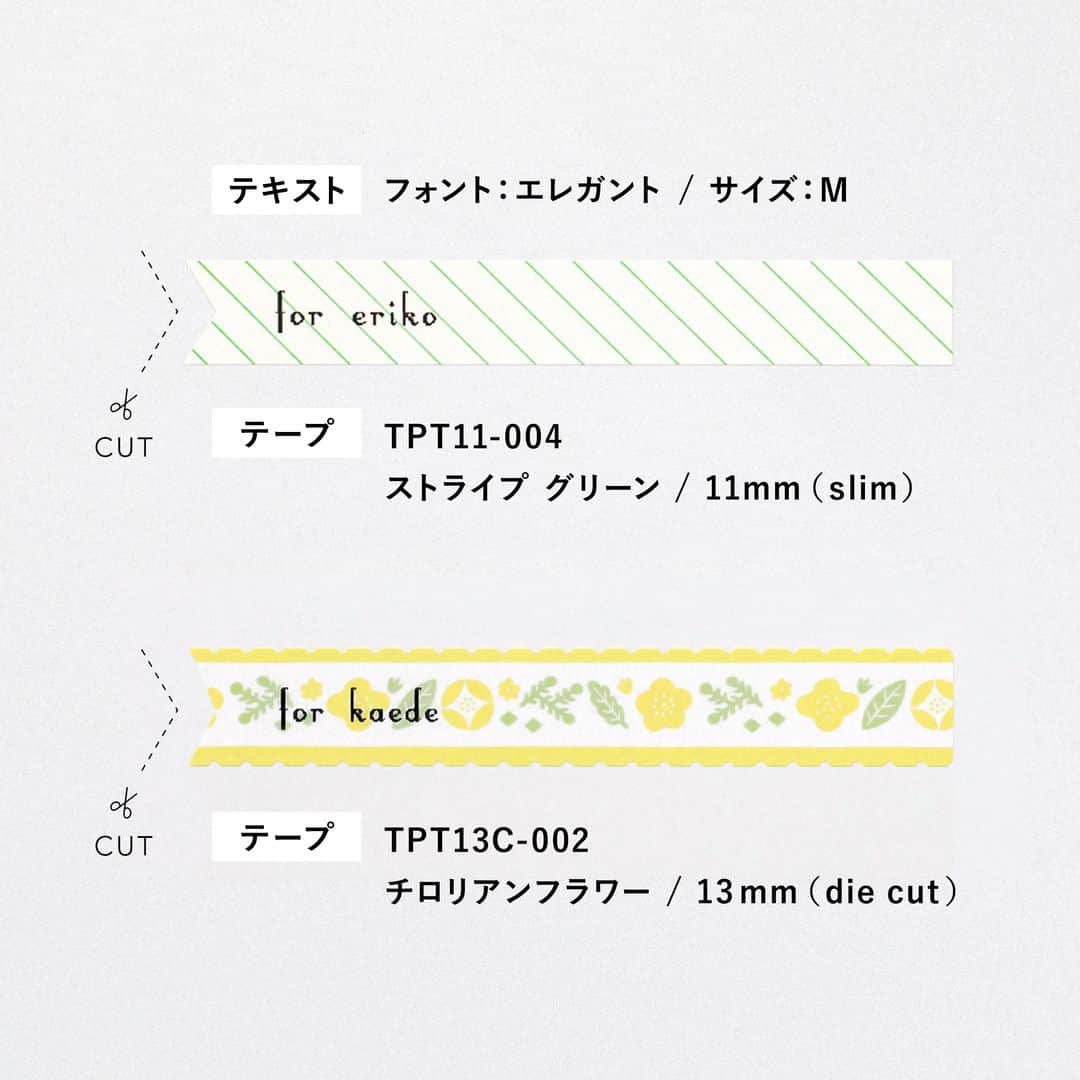 HITOTOKIさんのインスタグラム写真 - (HITOTOKIInstagram)「.﻿ もうすぐホワイトデー。バレンタインにお友達からチョコをもらった方は、どんなお返しにしようか迷っているのではないでしょうか？﻿ そこで、今回は普段のちょっとしたお礼にも使えそうな、定番のお菓子をワンランクアップさせるラッピングをご紹介します。﻿ ﻿ 〔用意するもの〕﻿ ●瓶﻿ ●キャンディーやチョコなどのお菓子﻿ ●“こはる”MP20﻿ ●“こはる”専用フィルムテープ﻿ ●はさみ﻿ ﻿ 〔作り方〕﻿ ①プレゼントする相手の名前を “こはる”でプリントする﻿ ② “こはる”本体からテープを取り出す﻿ ③瓶の大きさに合わせた長さにはさみでカットし、先端をV字に切り込む﻿ ④お菓子を入れた瓶に貼りつける﻿ ﻿ シンプルなキャンディーも、瓶に入れてラベルを貼るだけでお店で売っているプチギフトのような仕上がりに。﻿ 自分の名前がプリントされていると特別感があってちょっと嬉しい気持ちになりますよね。﻿ “こはる”テープには色々な柄があるので、送る相手のイメージに合わせて選んだり、キャンディーの色とリンクさせるのもおすすめですよ。﻿ ﻿ #hitotoki #ヒトトキ #ヒトトキ文具﻿ #こはる #coharu #テーププリンター #テプラ﻿ #ラベル #ラベリング﻿ #ホワイトデー #ホワイトデーお返し #ホワイトデーのお返し﻿ #ホワイトデーギフト #ホワイトデープレゼント #手作りホワイトデー﻿ #おくりもの #贈り物 #プチギフト﻿ #ギフト #プレゼント #ラッピング﻿ #ラッピングアイデア #手作りラッピング﻿ #おやつの時間 #暮らしを楽しむ #日々の暮らし﻿ #手土産 #差し入れ #ギフト選び」3月5日 15時00分 - hitotoki_official