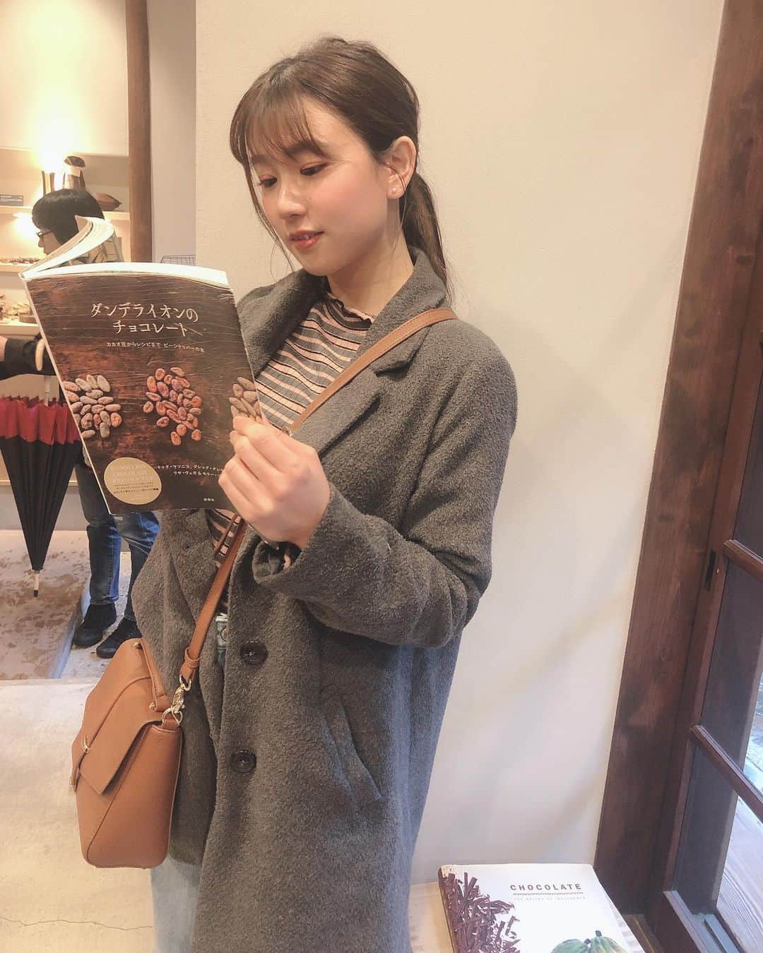 荒木悠衣のインスタグラム