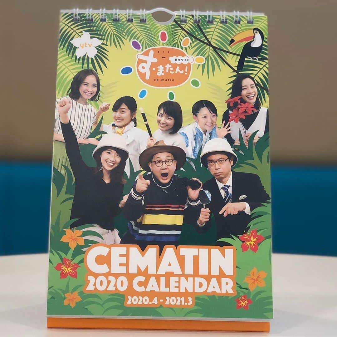 中村秀香のインスタグラム：「#すまたんカレンダー2020 🌟 発売中です！ .  早速ゲットしました✌️ .  特典は出演者のオフショットブロマイド！ テーマは、『私がチャレンジしたいこと』 .  私はなんと！明大さんのカードが当たりました〜😆！ .  今年は裏面にあるQRコードを読み込むと、特典画像がダウンロードできるようになっているようです🌟 .  ４月はじまりのカレンダーです！ ぜひ😊✨」