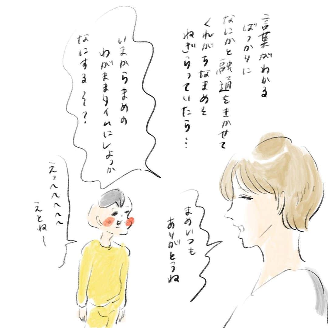 横峰沙弥香のインスタグラム