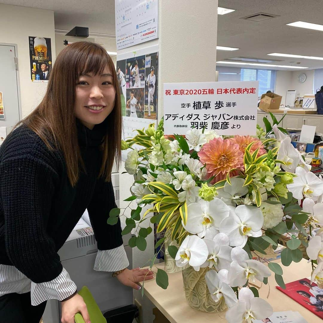 植草歩さんのインスタグラム写真 - (植草歩Instagram)「お花ありがとうございました🌼*･ Thank you support by adidas japan🖤🖤🖤 #adidas #adidaskarate #adidascombat #heretocreate」3月5日 9時41分 - ayayumin0725