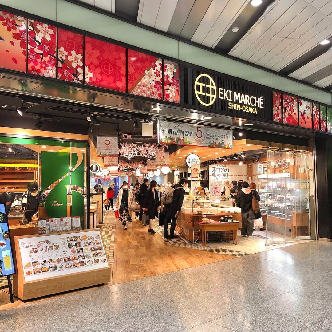 エキマル子 ＊エキマルシェ新大阪 公式＊のグルメインスタ