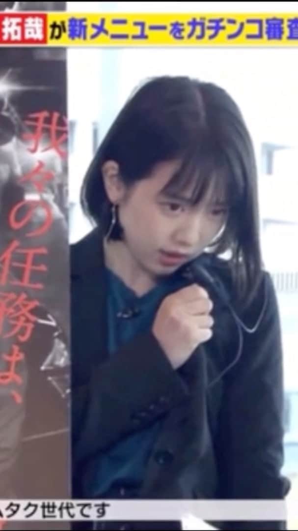 弘中綾香　ファンアカウントのインスタグラム：「キムタク「ＢＧ」２年ぶり復活！👮 ・ ｢お願い!ランキング｣×｢BG～身辺警護人～｣とのコラボ企画‼️ 今なら弘中ちゃんは警護される側かな😁 （2018年1月放送） ・ #弘中綾香 #弘中ちゃん #弘中 #弘中アナ #BG #身辺警護人 #木村拓哉 #キムタク #お願いランキング #BG弘中」