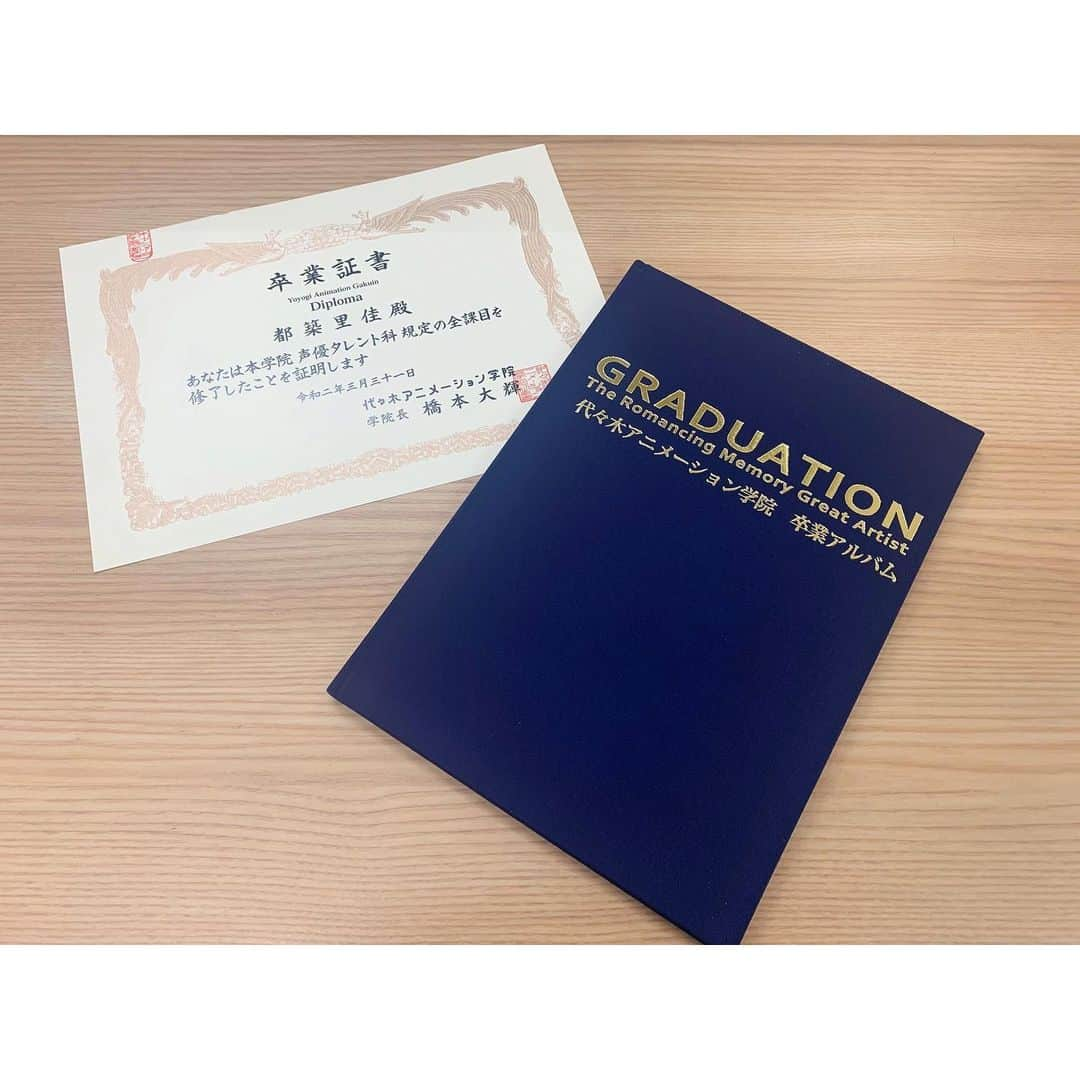 都築里佳さんのインスタグラム写真 - (都築里佳Instagram)「2020年3月4日 . 代々木アニメーション学院 声優タレント科 . を無事卒業することができました✨ . . まずは「2年間お疲れ様、自分」と心の中で言ってあげました笑 . . この2年間いろんなことを学ばせていただきながら、自分のやりたいことを改めて考えることできました。 そしてそのためにどう動けばいいか考え行動し充実した2年間を過ごすことができたなぁと思っています。 . 学業との両立というのはそんな簡単なことじゃないけど、学校側が仕事を理解してくれていることが大きく、また母をはじめとした沢山方々の支えのおかげでなんとか両立することができました。 . 本当に感謝でいっぱいです。 ありがとうございました。 . . そして、今日からは「SKE48のメンバー」と「一人の表現者」の両立です。 . 皆様を「魅せられる人」になれるようこれからも努力し続けます。 . なのでこれからも暖かく見守ってくださると嬉しいです。よろしくお願いします。 . . 2020年3月5日 SKE48 チームS 都築里佳 . . #SKE48 #idol #代々木アニメーション学院 #声優 #卒業」3月5日 12時16分 - piyosuuuuu