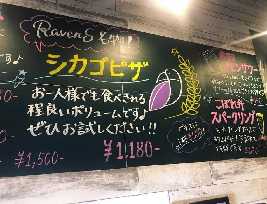 下平夏奈さんのインスタグラム写真 - (下平夏奈Instagram)「先日、赤羽にある Sports & DiningBar  Ravens へ行ってきました♩ @ravens.akabane : : 赤羽って飲み屋さんが 多いイメージがあるけど  駅から徒歩1分のところに スポーツ観戦ができる 良さげなスポーツバーを発見✨  スポーツを観ることも することも大好きで 最近はスポーツバーへ行く機会も 増えてきてる！  そして、Ravensのイチオシフード チーズがたっぷり乗った #シカゴピザ は 本当に絶品だった〜！ : クラフトビールの種類も 豊富でリーズナブルなので スポーツ好き&ビール好き には めちゃくちゃオススメです✨ : スポーツ観戦をしながら みんなでワイワイできる イベントも楽しそうだな〜♩ : : #赤羽飲み #赤羽グルメ  #ピザ #クラフトビール #飲み #飲屋街 #スポーツバー #赤羽グルメ #赤羽ディナー #赤羽Bar  #赤羽ダイニングバー #赤羽クラフトビール  #pr #food #sports #ravens  #volleyball #soccer #relapo  #training #ootdfashion #fitness #yoga  #ootd #cafe #beer #coffee  #chocolate #cheese #cake」3月5日 13時22分 - kana0412.sss