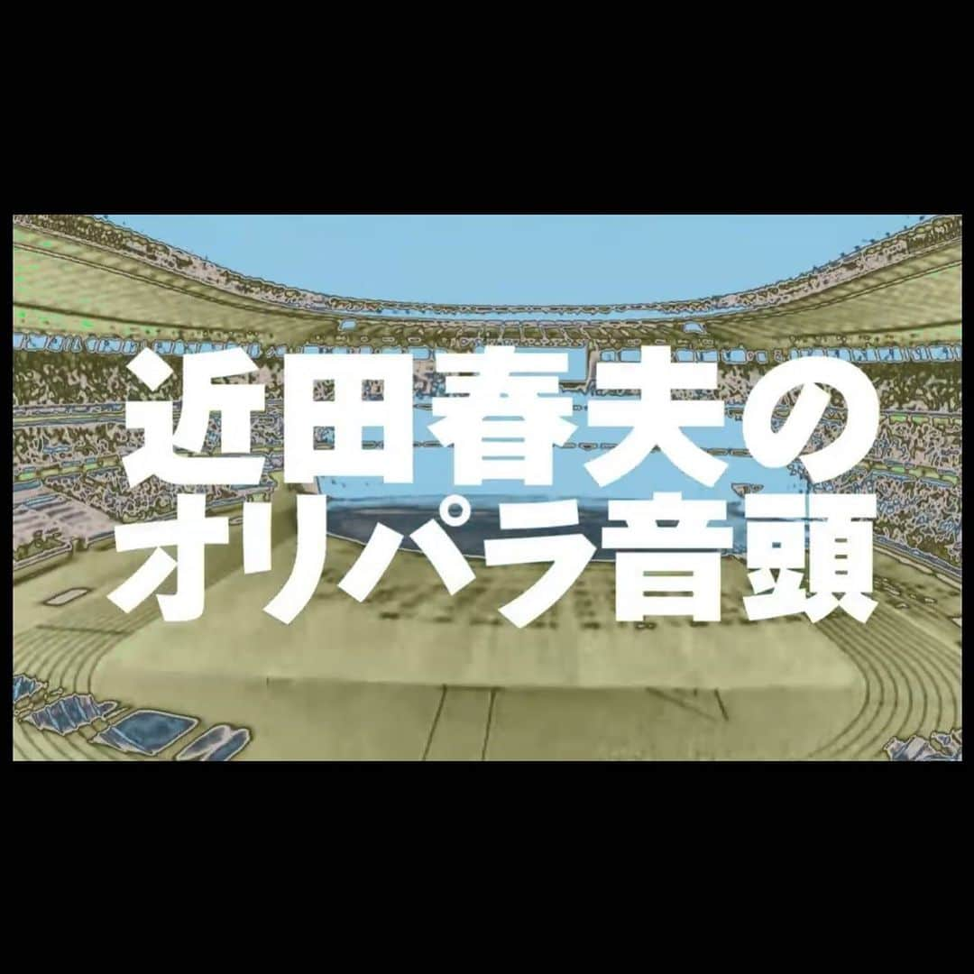 藤原ヒロシさんのインスタグラム写真 - (藤原ヒロシInstagram)「近田春夫節炸裂。 この時期に、こんな時期に。 近田春夫節炸裂！！ youtubeで検索を！ #近田春夫」3月5日 13時25分 - fujiwarahiroshi