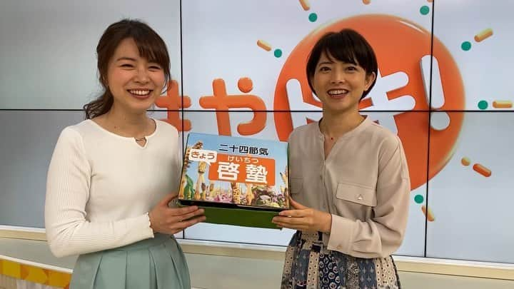 TBS「はやドキ！」のインスタグラム