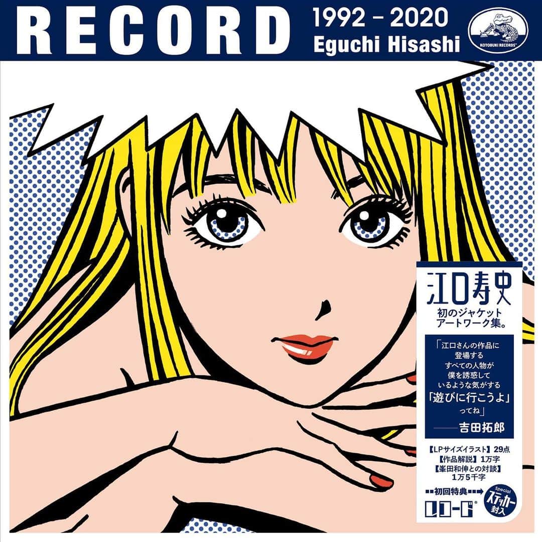 江口寿史のインスタグラム：「お待たせしました。『RECORD』の発売日決定！Amazonでも詳細&予約受付でました。 これまでCDジャケットに描いてきたアートワークをすべてアナログLPレコードサイズで収録した作品集です！４月28日ON SALE！（ただ、28日というのは都内の早い所では、という意味です。全国の書店に行き渡るのは30日くらいだということです。ご了承ください）  ジャケサイズイラストの背は一応のり付けはされていますが、一枚一枚簡単にバラせる仕様になっております。別冊のブックレットも吉田拓郎さんの寄稿文、銀杏BOYZの峯田くんとの最新対談、セルフライナーノーツや全作品の資料満載で超充実！初回版にはスマホに貼ってちょうど良いステッカーの特典付き！  発売に伴いジャケットワークスの下描きや線画をすべて蔵出し公開する作品展も都内で開催します。まだ場所は内緒ですが😁 会場で販売するオリジナルグッズもあれこれ作りますよー！お楽しみにー！」
