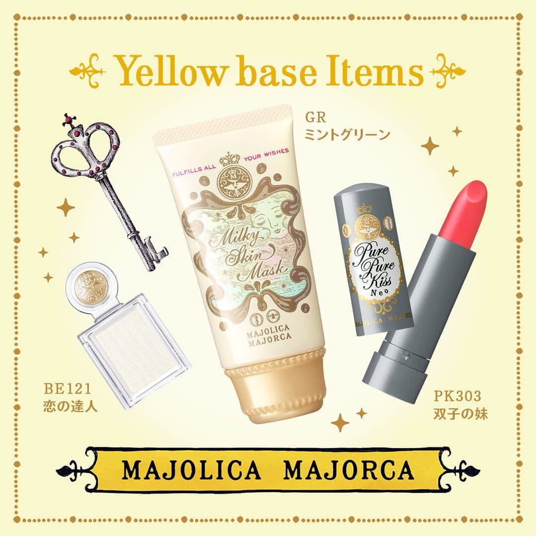 マジョリカ マジョルカ MAJOLICA MAJORCAのインスタグラム