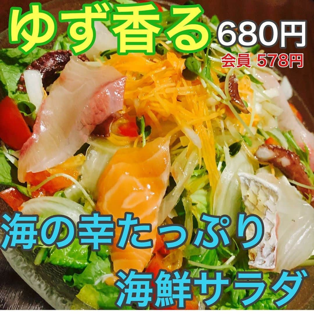 ゆずの小町 石山店のインスタグラム：「#ゆずの小町#石山#居酒屋#食べ放題 #飲み放題#宴会#女子会#会社宴会#滋賀 #完全個室#ゆず酒#創作料理#プライベート#駅近#ビル5階#働いて笑おう#followme#団体 #貸切#接待#合コン#コース#安い」