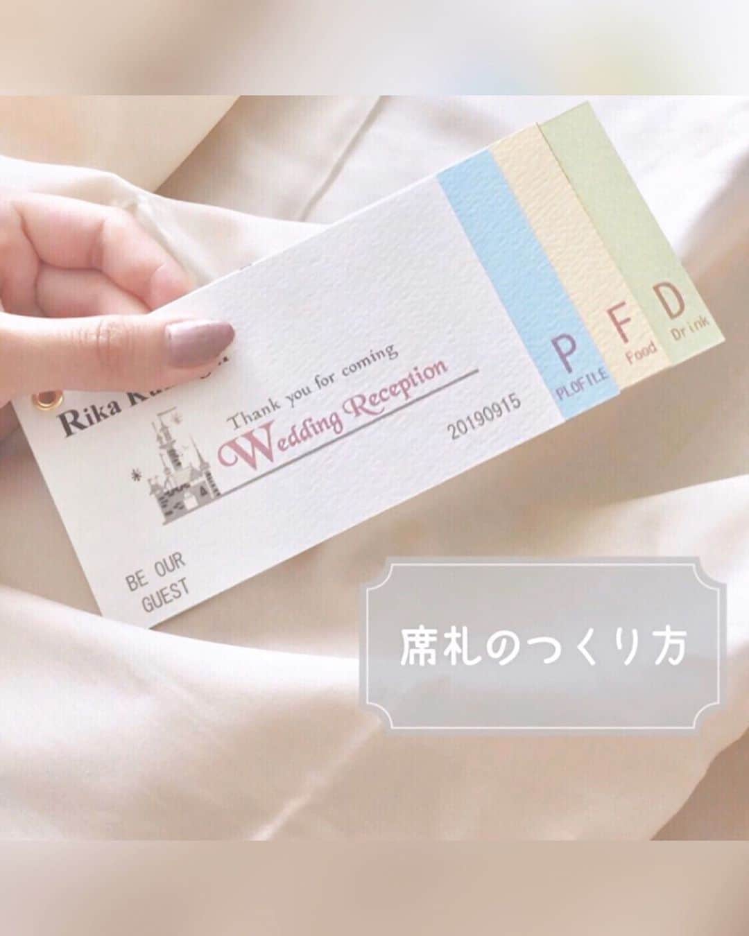 プレ花嫁の結婚式準備アプリ♡ -ウェディングニュースのグルメインスタ