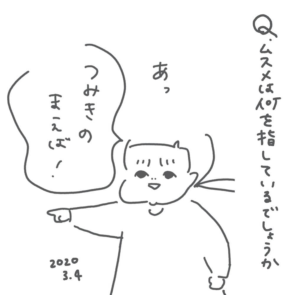 ウラクのインスタグラム：「#鬼滅の刃 私も夫もどハマりしてるので覚えてしまいました。  #きめつのやいば #つみきのまえば  テレビで鬼滅が紹介されてるのを見逃さずに教えてくれます📺」