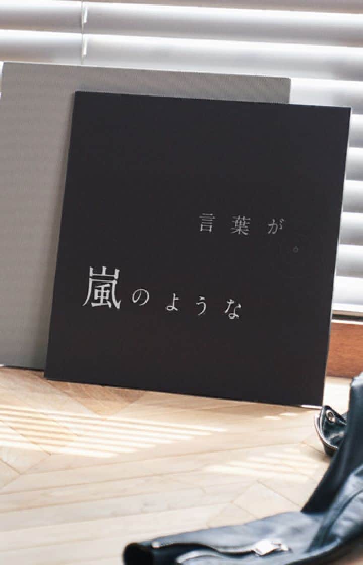 plywood（プライウッド）のインスタグラム：「みなさんこんにちは☺️今日はリリックスピーカーをご紹介します✨歌詞が曲のリズムに合わせた動きで美しく浮かび上がる話題のスピーカー。  ただいま楽天スーパーセール開催中！姉妹店plywoodzakkaは本日2020年3/5(木)23:59までポイント最大46倍です☆お見逃しなく💨 . . ▼COTODAMA Lyric Speaker Canvas LS2　送料無料 https://item.rakuten.co.jp/plywoodzakka/39139001/ . . #COTODAMA #LyricSpeaker #LyricSpeakerCanvas #リリックスピーカー #スピーカー #家電 #おしゃれ家電  #プライウッド #plywood」