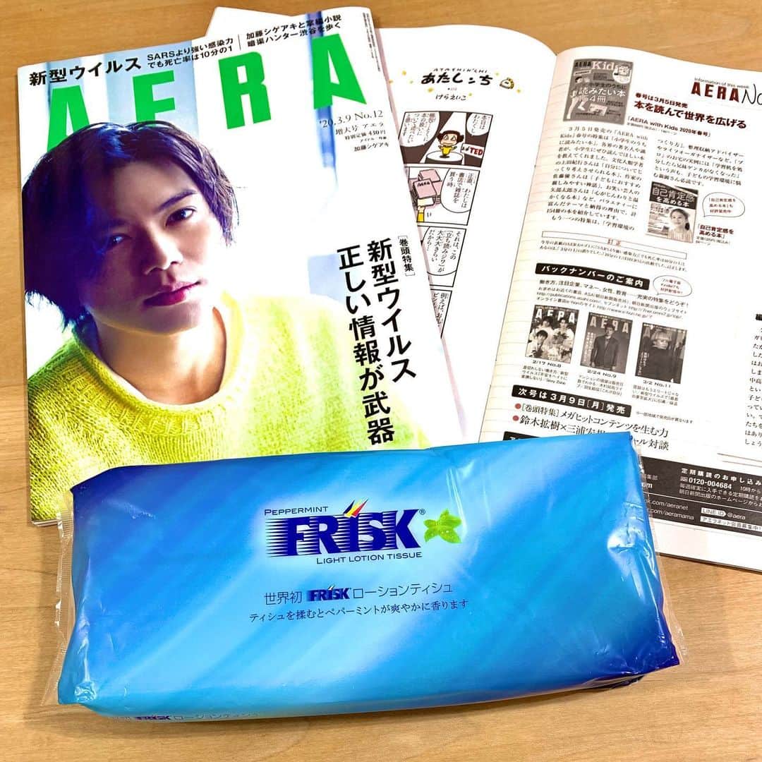 けらえいこのインスタグラム：「発売中のアエラに ＃10が載ってます。いつもいつも芸がないなと思って、開けようか迷い中のティッシュを添えました🤟  #１年も前に買いながら #もったいなくて使えなかったやつ」