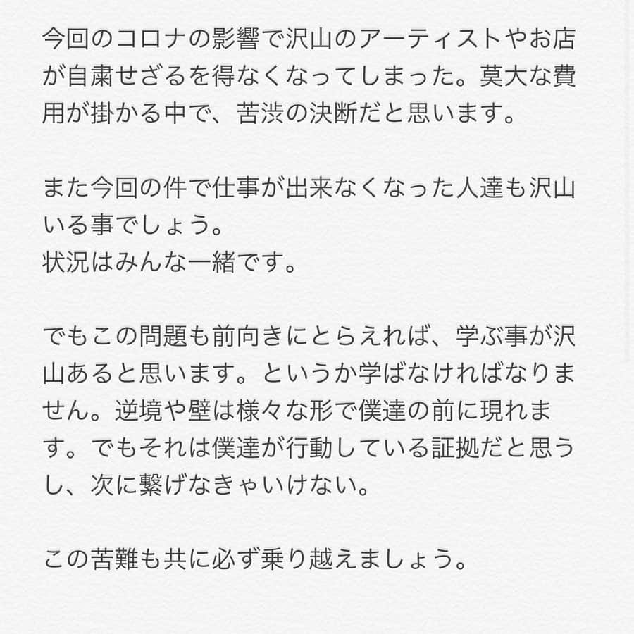 根のシンさんのインスタグラム写真 - (根のシンInstagram)「‪【生誕祭延期のお知らせ】‬ ‪〜2020年3月21日ワンマン〜‬ ‪本当に悔しい。‬ ‪楽しみにしてくれていた人達の為に諦めたくはなかった。‬ ‪関わってくれてる人達や応援してくれるみんなの安全を第一に考えて出した答えです。‬ ‪絶対にリトライします。‬ ‪是非読んで下さい。‬ ------------- 2020年1月21日‬ ‪「ほなな」カラオケDAM全国配信開始 ‬📺テレビ番組タイアップ曲📺‬ ‪💫iTunes等で配信中💫‬ ‪ BSフジ「#冗談騎士」EDテーマ全配信アプリにて発売 👷🏻‍♂️#投げ銭だけで日本一周 達成👷🏻‍♂️ #根のシン#ネノクラ#follow#followme#instagood#singer#シンガーソングライター#歌#music#フォロー#フォローミー#ミュージシャン#ライブ#日本一周#全国制覇#ストリート#sing#路上ライブ#弾き語り#ワンマンライブ#大阪#心斎橋#domus#roots」3月5日 18時29分 - shinkichi0321