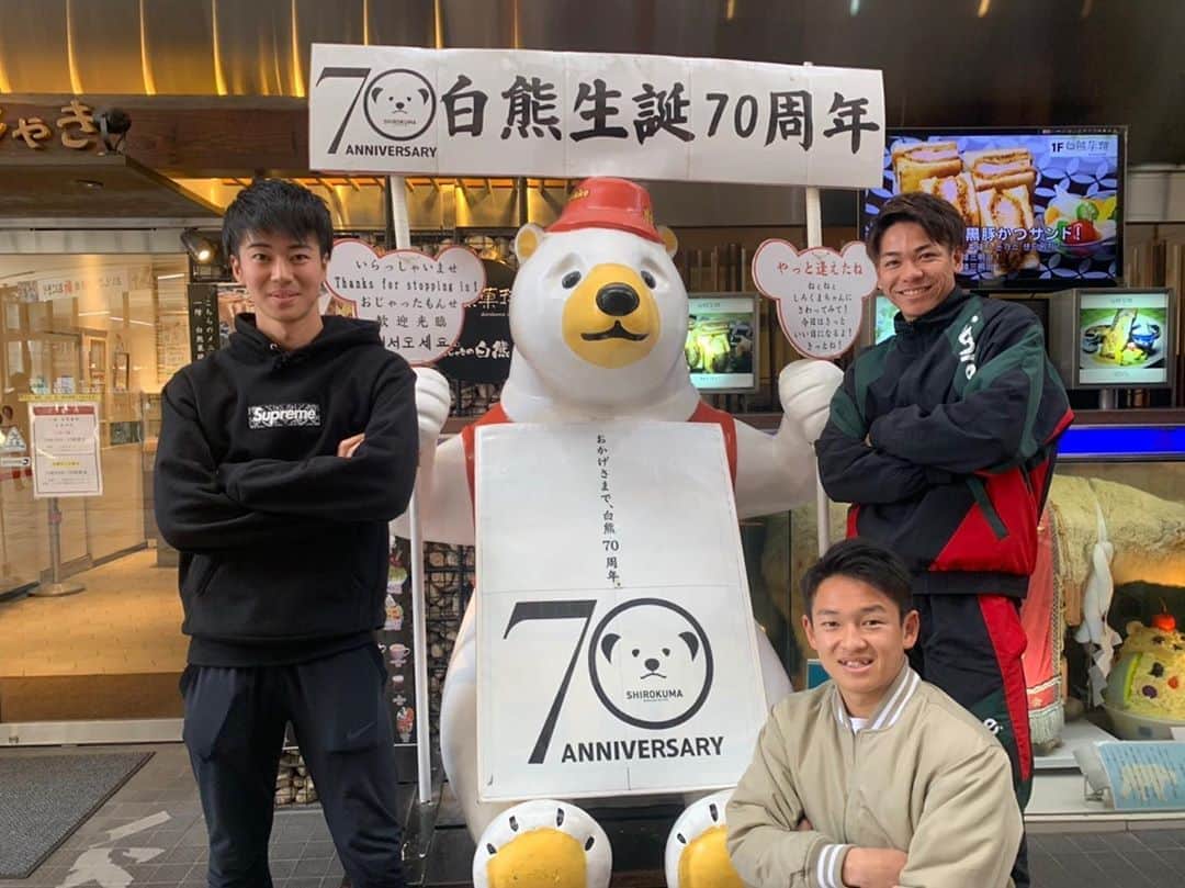 白石黄良々のインスタグラム：「白熊うまうま🍧 #セレスポ  #住友電工 #大東文化大学 #天文館 #鹿児島」