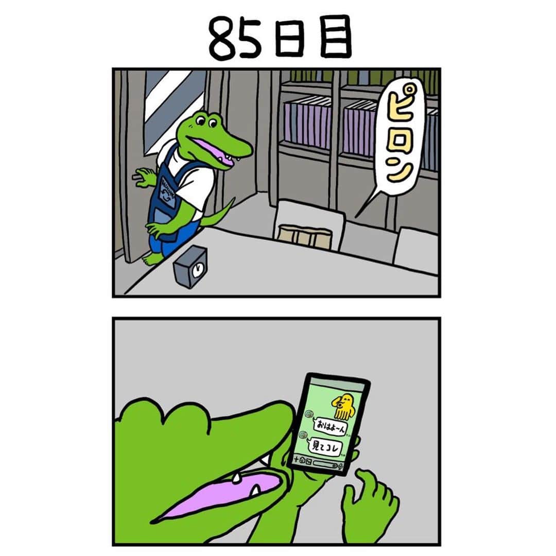きくちゆうきのインスタグラム：「#100日後に死ぬワニ  85日目」