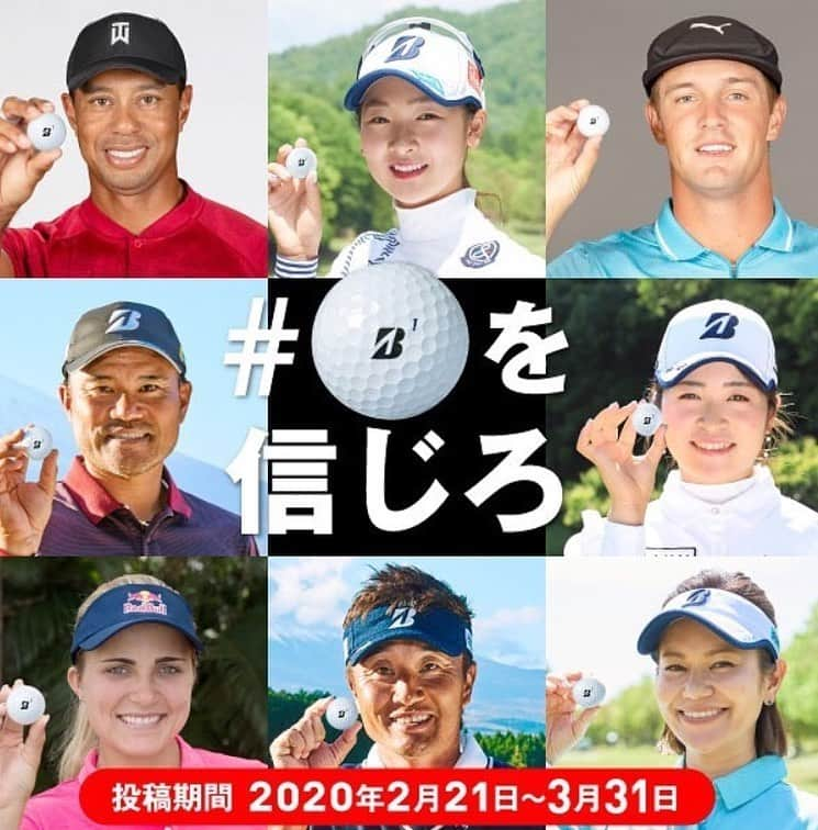 木下彩さんのインスタグラム写真 - (木下彩Instagram)「只今キャンペーン中です！ 詳しくはbridgestonesports_golfのインスタをご覧下さい⛳️」3月5日 19時25分 - aya__golf