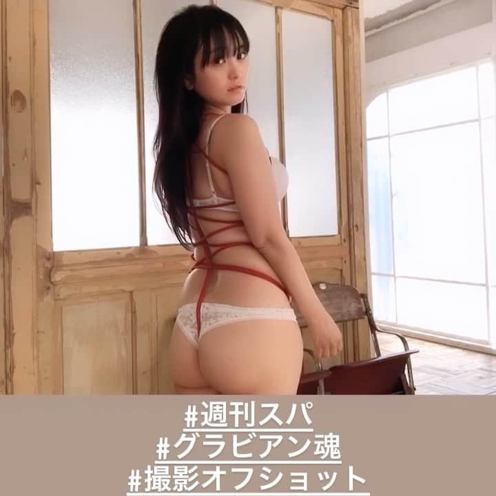 脊山麻理子のインスタグラム：「週刊スパのグラビアン魂、脊山麻理子のオフショットはYouTubeに上げてあるよ♡脊山麻理子チャンネルへのリンクはプロフィールに貼ってあるよ♡チャンネル登録よろしくにゃ #大人グラビア 買って観てね♡ #グラビアン魂 #週刊スパ #脊山麻理子 #YouTube #撮影オフショット観てね」