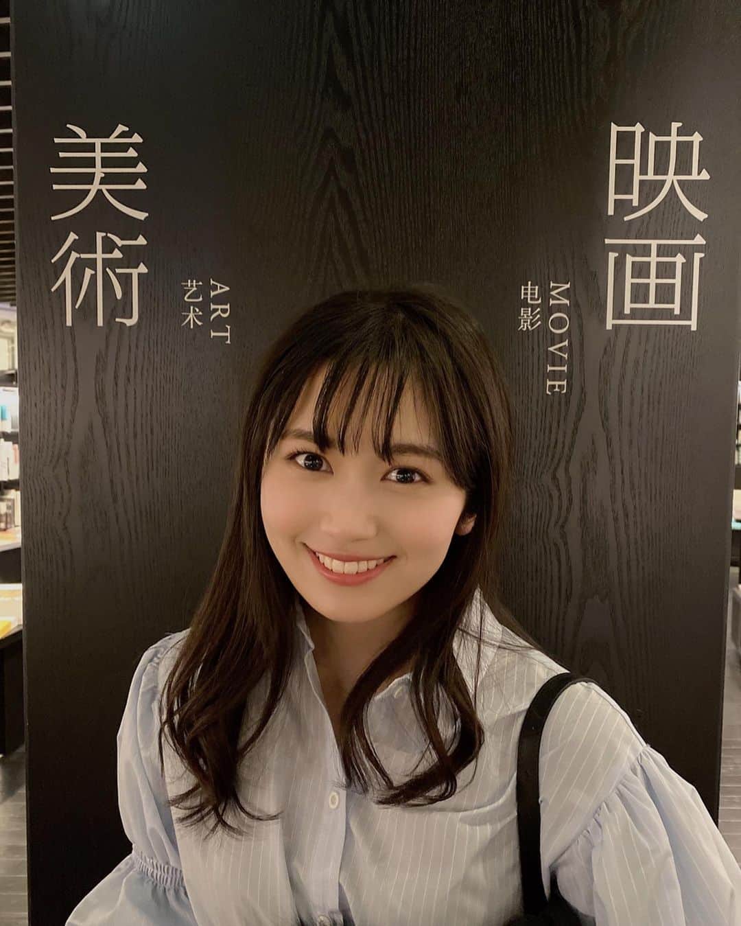 浅野杏奈のグルメインスタ