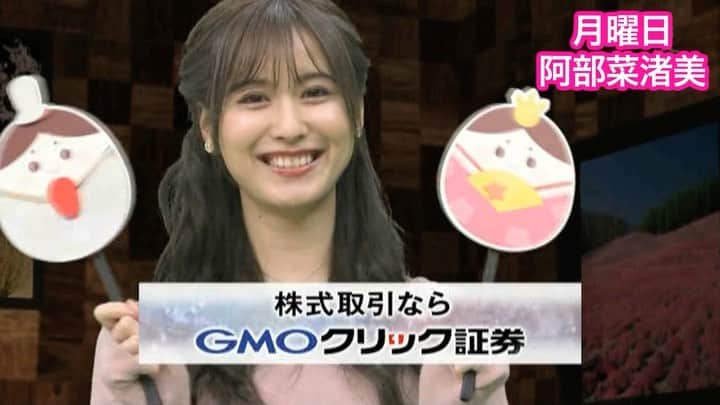 TBS「ビジネスクリック」のインスタグラム
