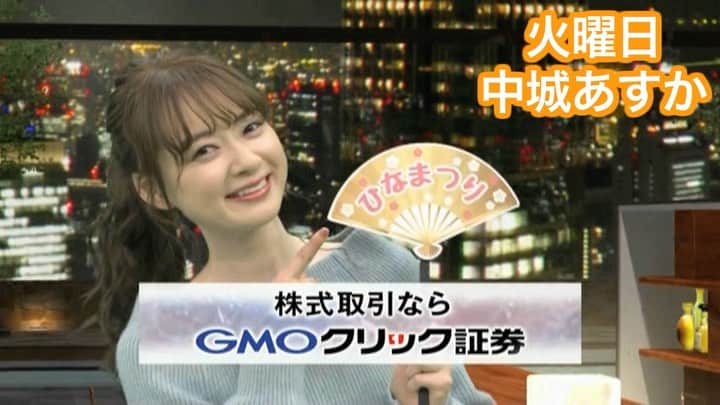 TBS「ビジネスクリック」のインスタグラム