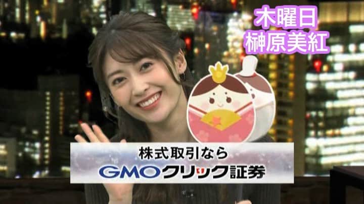 TBS「ビジネスクリック」のインスタグラム