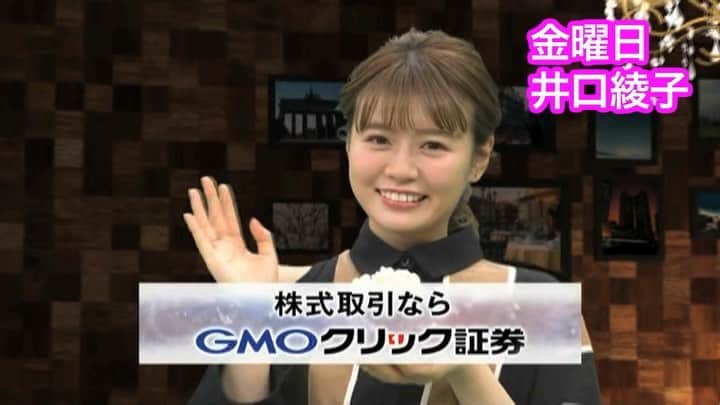 TBS「ビジネスクリック」のインスタグラム