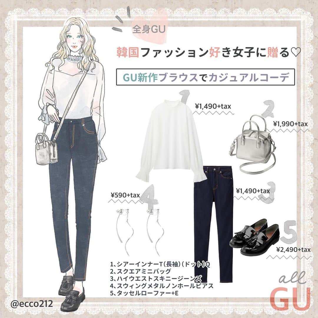 Michill Officialさんのインスタグラム写真 Michill Officialinstagram 全身gu 韓国ファッション好き 女子に贈る Gu新作ブラウスでカジュアルコーデ この春に活躍しそうな雰囲気のあるguのシアーインナーt インしてデニムと合わせる着こなしがおすすめの1枚