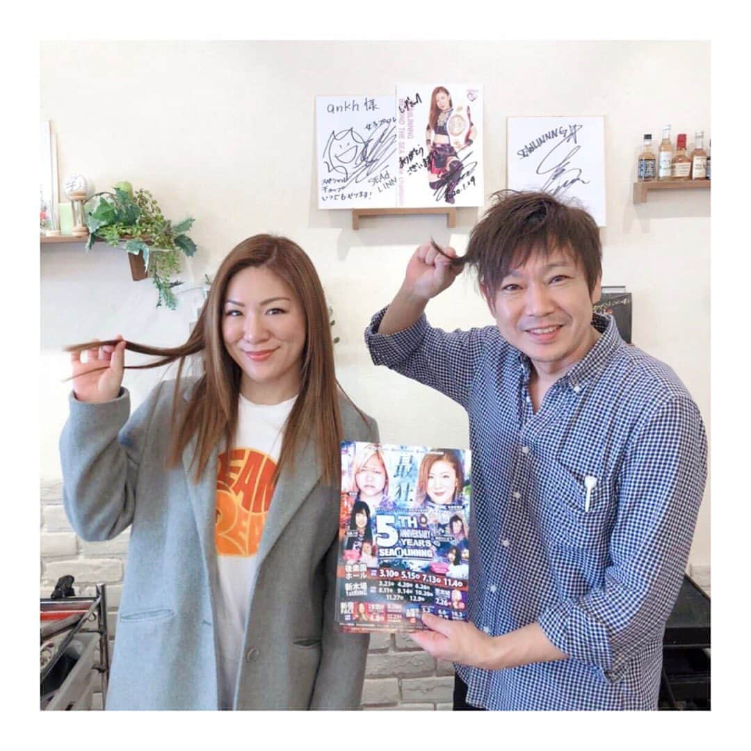 中島安里紗のインスタグラム：「美容室行ってきた💇‍♀️ 髪の毛トゥルントゥルン✨✨✨ 枝毛も全部切ってもらったよ😂 いつもありがとうございますー👏 . #美容室 #美容院 #元住吉 #ankhleaf #トリートメント #リタッチ #ヘアカット #髪の毛ツルツル #happy #中島安里紗 #女子プロレスラー」