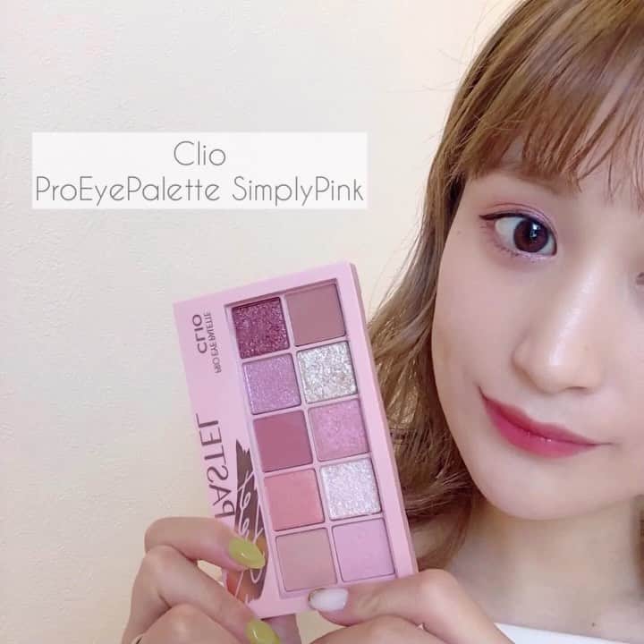 のインスタグラム：「@clio_official で春のピンクメイク🌸 くぅ〜パステルピンクのラメが可愛すぎる🥺❤︎ . . これだけ色が入ったシャドウって 実は使うの初めてで、 毎日のメイクがすごく楽しくなった💕 . .  #ProEyePalette #SimplyPink #メイク動画 #新作コスメ #春メイク #パステルメイク #clio #eyeshadow #makeup #コスメレポ #ピンクメイク #アイシャドー #アイメイク」