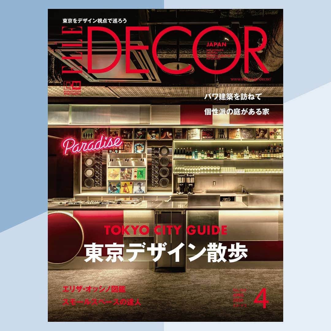 ELLE DECOR JAPANさんのインスタグラム写真 - (ELLE DECOR JAPANInstagram)「The new issue of ELLE DECOR JAPAN "TOKYO CITY GUIDE" is now on sale!  本日発売のエル・デコ最新号は「東京デザイン散歩」。再開発が進む渋谷を筆頭に、新しい施設やショップが続々と誕生している東京。そんな新しい景色を作る建築家やデザイナーに、東京の見所を教えてもらいました。  ほかにも、生誕100周年を迎えた「ジェフリー・バワの世界」、今もっともかつやくするデザイナー・スタイリストの「エリザ・オッシノの正体」、「庭とインテリアがつながる家」「スモールスペースの達人」など、内容盛りだくさん！  #elledecor #elledecorjapan #エルデコ #tokyo #tokyocityguide #東京デザイン散歩 #東京特集 #インテリア #デザイン #暮らし #家づくり #インテリアデザイン #インテリア好き」3月6日 11時01分 - elledecorjapan